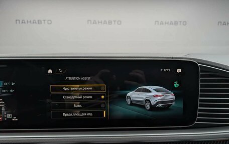 Mercedes-Benz GLE Coupe AMG, 2022 год, 10 990 000 рублей, 15 фотография