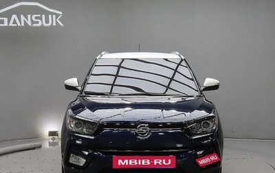 SsangYong Tivoli, 2023 год, 1 890 777 рублей, 1 фотография
