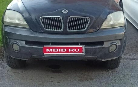 KIA Sorento IV, 2003 год, 365 000 рублей, 1 фотография