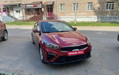 KIA Cerato IV, 2018 год, 1 850 000 рублей, 1 фотография