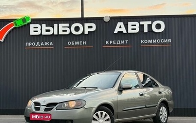 Nissan Almera, 2005 год, 500 000 рублей, 1 фотография