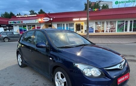 Hyundai i30 I, 2011 год, 430 000 рублей, 1 фотография
