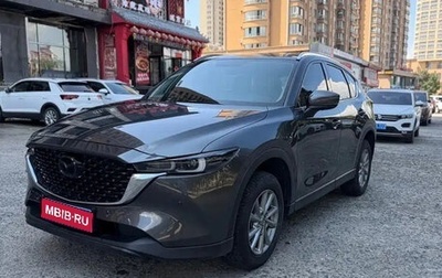 Mazda CX-5 II, 2022 год, 2 320 077 рублей, 1 фотография