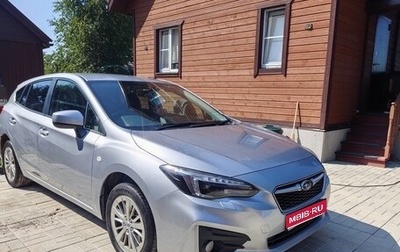 Subaru Impreza IV, 2019 год, 1 400 000 рублей, 1 фотография