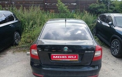 Skoda Octavia, 2012 год, 513 900 рублей, 1 фотография