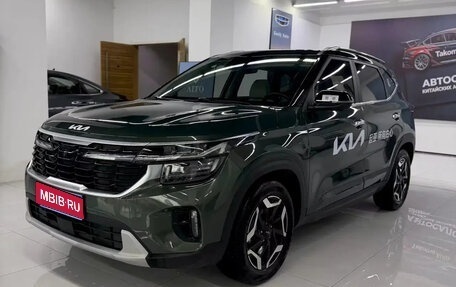 KIA Seltos I, 2023 год, 1 780 007 рублей, 1 фотография
