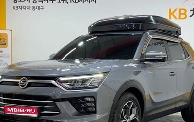 SsangYong Korando, 2023 год, 1 640 777 рублей, 1 фотография