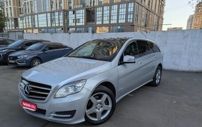 Mercedes-Benz R-Класс, 2011 год, 1 750 000 рублей, 1 фотография