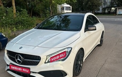 Mercedes-Benz CLA, 2016 год, 2 400 000 рублей, 1 фотография