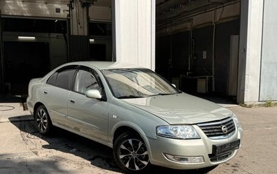 Nissan Almera Classic, 2007 год, 399 000 рублей, 1 фотография