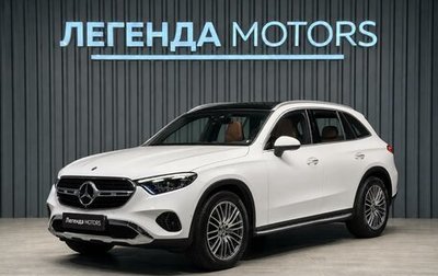 Mercedes-Benz GLC, 2026 год, 8 490 000 рублей, 1 фотография