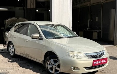 Subaru Impreza III, 2008 год, 559 000 рублей, 1 фотография