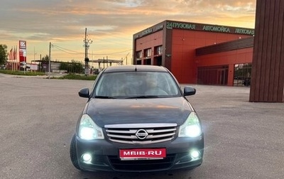 Nissan Almera, 2015 год, 750 000 рублей, 1 фотография