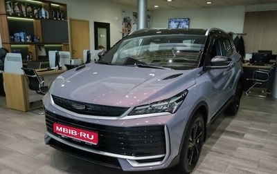 Geely Coolray I, 2026 год, 3 003 000 рублей, 1 фотография