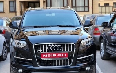 Audi Q7, 2011 год, 2 500 000 рублей, 1 фотография