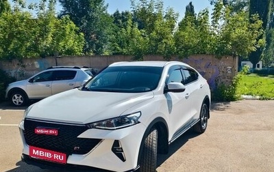 Haval F7x I, 2023 год, 2 350 000 рублей, 1 фотография