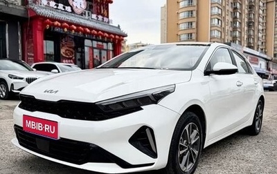 KIA K3, 2023 год, 1 180 007 рублей, 1 фотография