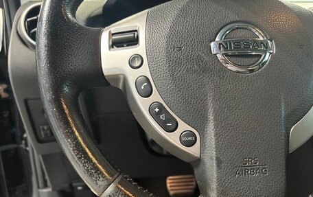 Nissan Qashqai, 2010 год, 1 200 000 рублей, 20 фотография