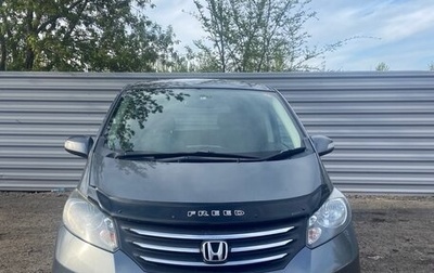 Honda Freed I, 2010 год, 810 000 рублей, 1 фотография