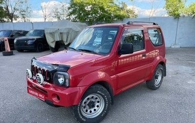 Suzuki Jimny, 1999 год, 420 000 рублей, 1 фотография
