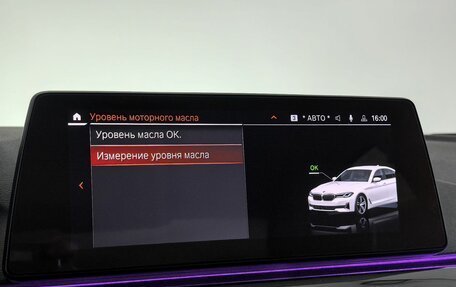 BMW 5 серия, 2020 год, 3 830 000 рублей, 24 фотография
