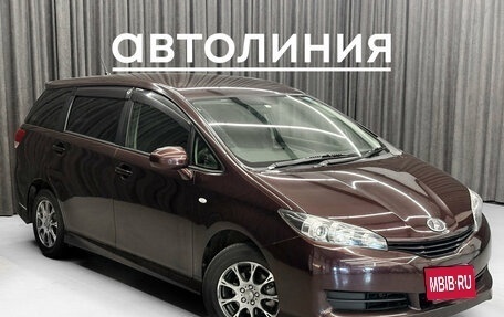 Toyota Wish II, 2010 год, 1 250 000 рублей, 3 фотография