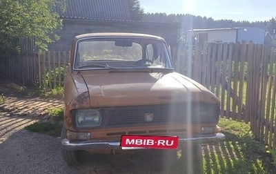 Москвич 2140, 1981 год, 45 000 рублей, 1 фотография