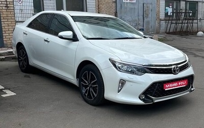 Toyota Camry, 2017 год, 2 500 000 рублей, 1 фотография