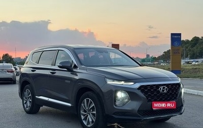 Hyundai Santa Fe IV, 2020 год, 2 650 000 рублей, 1 фотография
