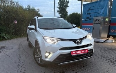 Toyota RAV4, 2018 год, 2 800 000 рублей, 1 фотография