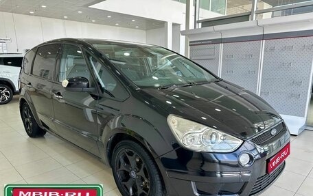 Ford S-MAX I, 2008 год, 749 900 рублей, 1 фотография