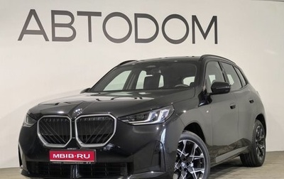 BMW X3, 2025 год, 8 550 000 рублей, 1 фотография