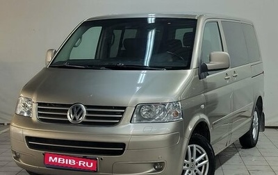 Volkswagen Multivan T5, 2007 год, 1 200 000 рублей, 1 фотография