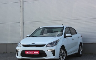 KIA Rio IV, 2019 год, 1 387 000 рублей, 1 фотография