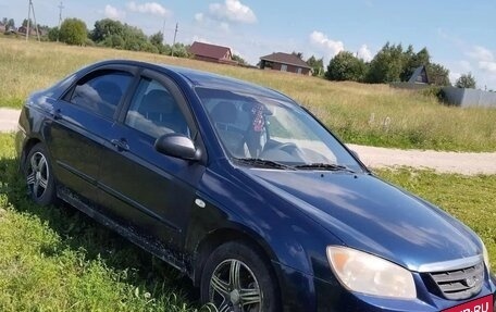 KIA Cerato I, 2005 год, 200 000 рублей, 14 фотография