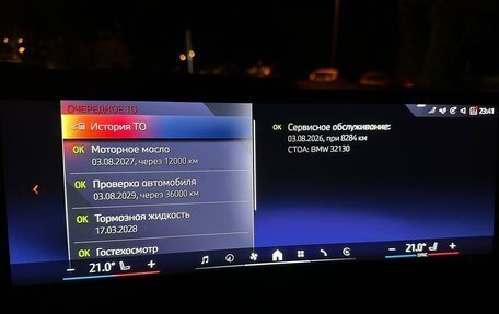 BMW X6, 2025 год, 11 050 000 рублей, 25 фотография