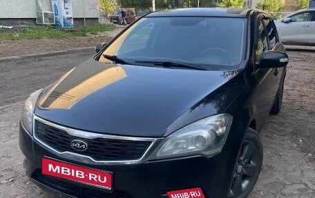 KIA cee'd I рестайлинг, 2010 год, 575 000 рублей, 1 фотография