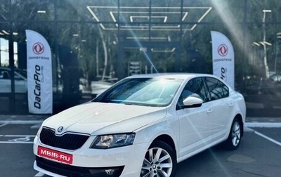 Skoda Octavia, 2013 год, 1 230 000 рублей, 1 фотография