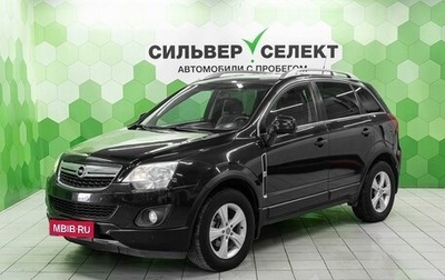 Opel Antara I, 2014 год, 1 000 000 рублей, 1 фотография