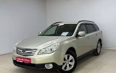 Subaru Outback IV рестайлинг, 2009 год, 1 385 000 рублей, 1 фотография