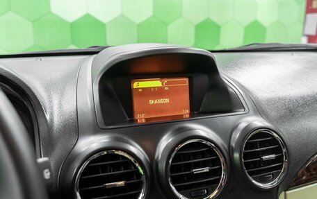 Opel Antara I, 2014 год, 1 000 000 рублей, 19 фотография