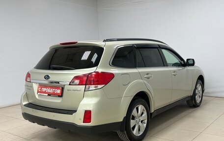 Subaru Outback IV рестайлинг, 2009 год, 1 385 000 рублей, 5 фотография