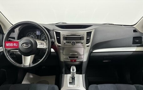 Subaru Outback IV рестайлинг, 2009 год, 1 385 000 рублей, 14 фотография