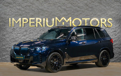 BMW X5, 2026 год, 16 990 000 рублей, 1 фотография