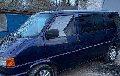 Volkswagen Caravelle T4, 1991 год, 710 000 рублей, 1 фотография