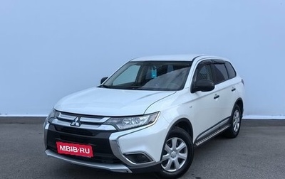 Mitsubishi Outlander III рестайлинг 3, 2017 год, 1 520 000 рублей, 1 фотография