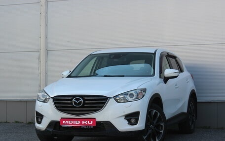 Mazda CX-5 II, 2015 год, 1 717 000 рублей, 1 фотография