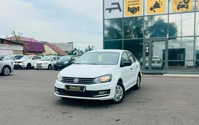 Volkswagen Polo VI (EU Market), 2019 год, 1 099 999 рублей, 1 фотография