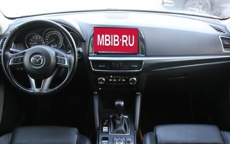 Mazda CX-5 II, 2015 год, 1 717 000 рублей, 7 фотография