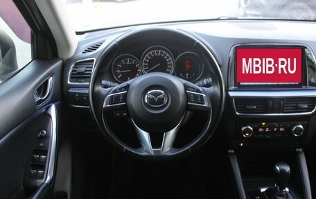 Mazda CX-5 II, 2015 год, 1 717 000 рублей, 20 фотография